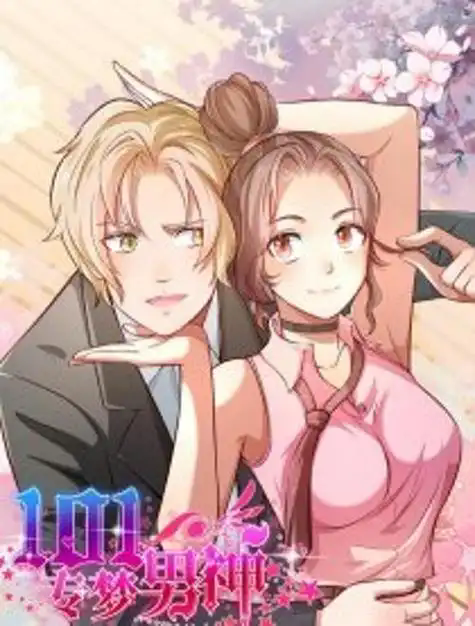 梦漫应用画面